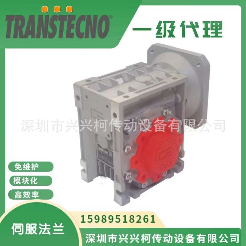 诠世减速机TRANSTECNO减速机CM110U10，伺服电机用蜗轮蜗杆减速机