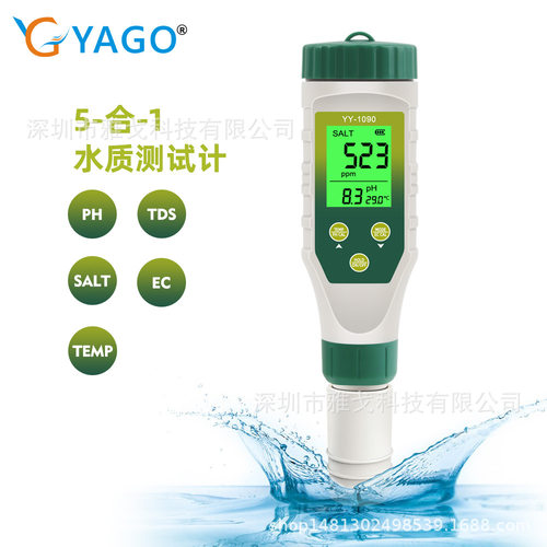 YY-1090五合一水质检测仪PH计盐度计EC大屏TDS养殖 PH水质测试笔
