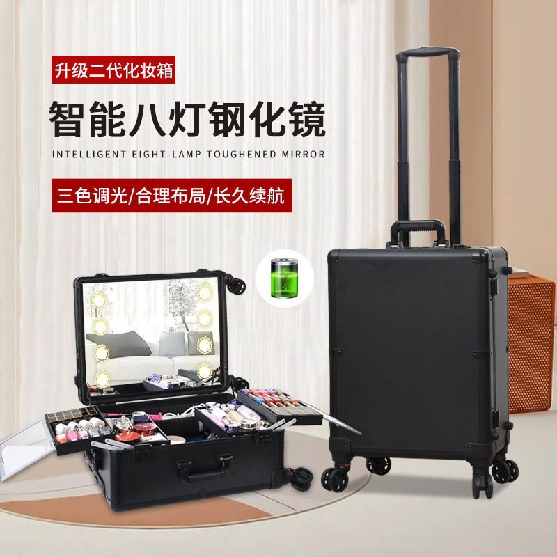 带灯化妆箱专业化妆师跟妆箱大容量带镜子寸新娘跟妆拉杆收纳箱