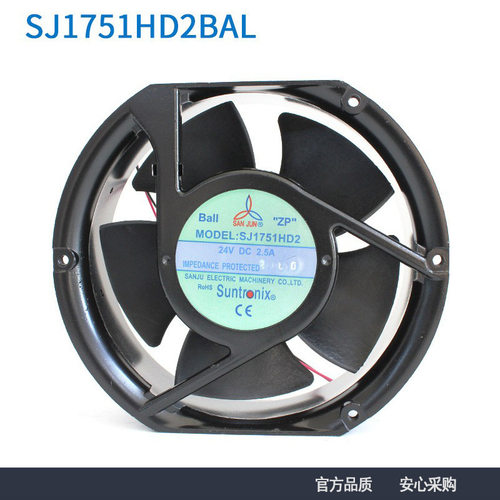 全新台湾三巨SANJUN SJ1751HD2 24V 2.5A 17251 大风量机柜风扇