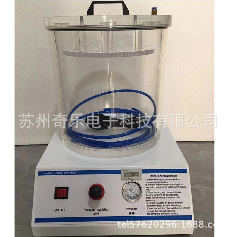 MFY-1密封性测试仪包装袋塑料瓶罐密封试验仪密封性测漏仪