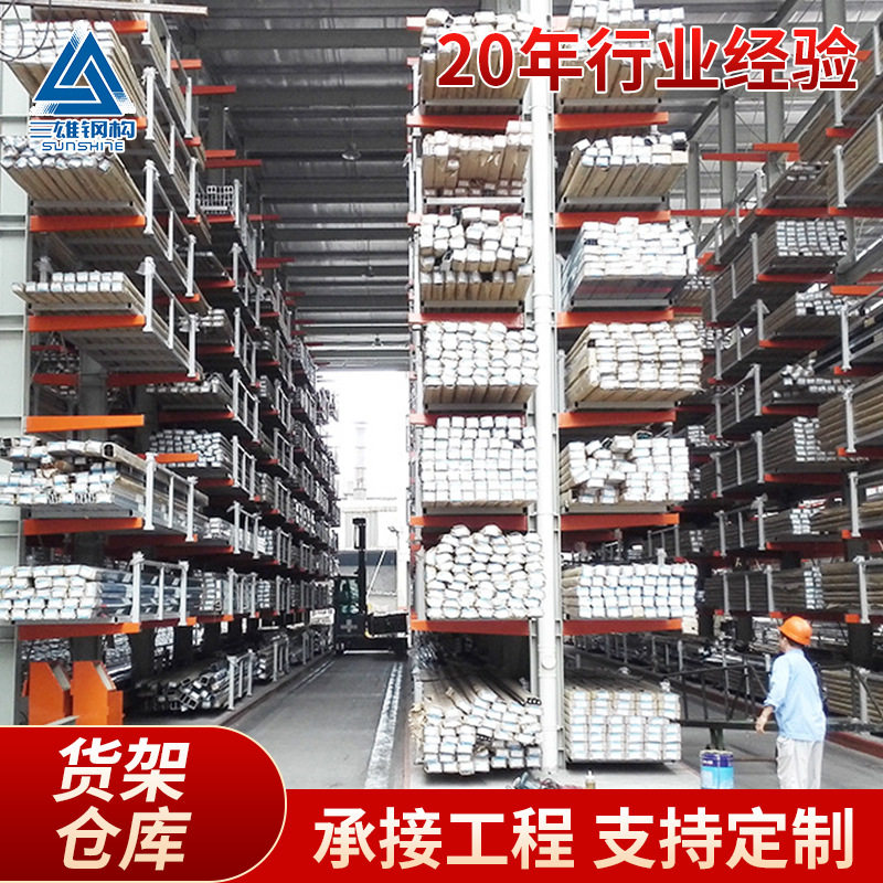 轻钢结构仓储货架仓库置物架重型横梁货架 钢结构工程钢构件制造