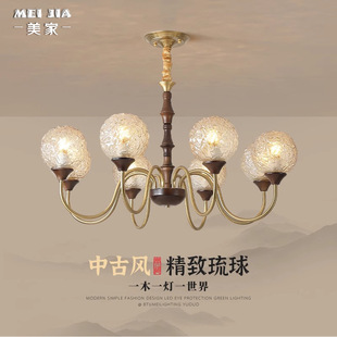 法式 复古风卧室灯胡桃木色套餐灯 中古客厅灯吊灯餐厅灯具魔豆美式