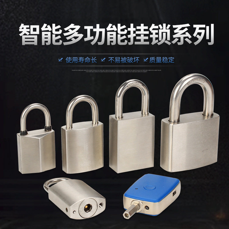 无源挂锁电力基站工业铁路挂锁计量箱巡检锁群管控蓝牙锁安全防水