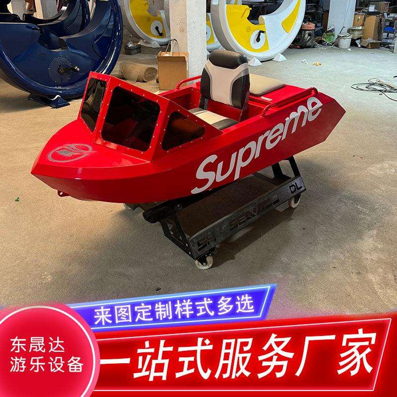 景区电动迷你卡丁船互动竞赛观光电动摩托艇喷射快艇游乐设备