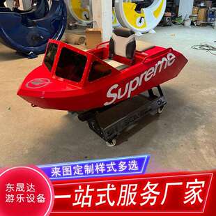 景区电动迷你卡丁船互动竞赛观光电动摩托艇喷射快艇游乐设备