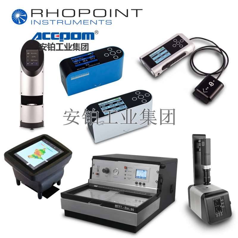 罗伯特数显鲜映性雾影仪英国Rhopoint IQ 206085多角度光泽度检测