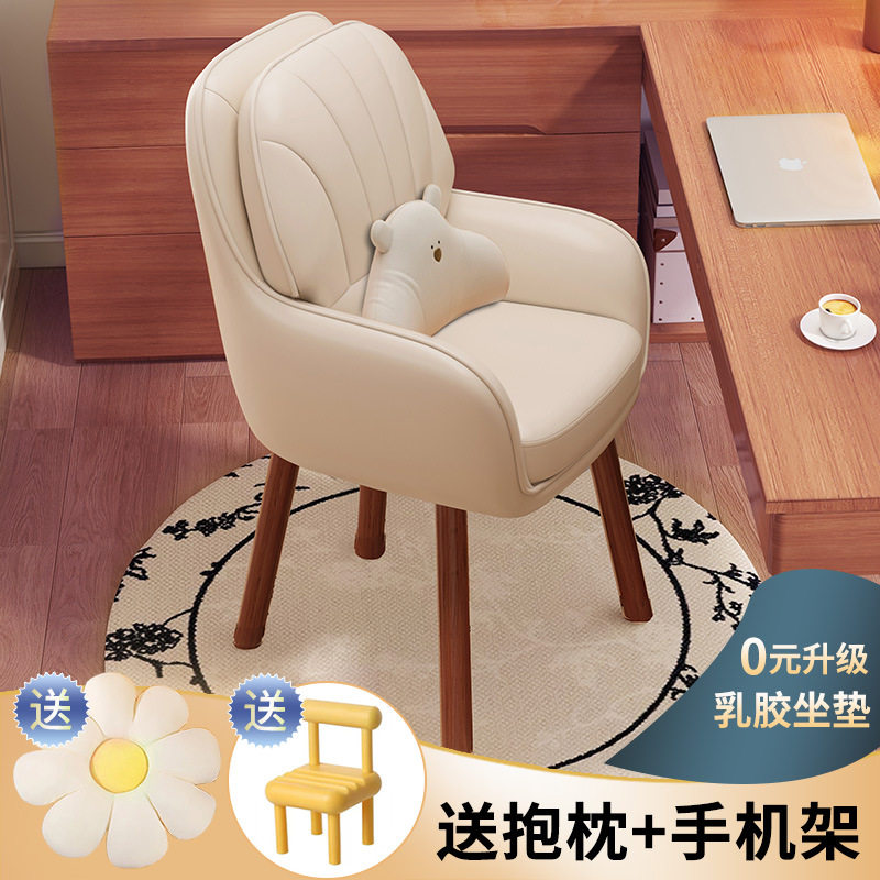 梳妆椅中古风实木可旋转化妆椅女生卧室美甲复古凳梳妆台靠背椅子