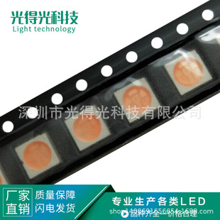 厂家直销 粉红灯贴片发光二极管 5050粉红色 led发光管5050粉红灯