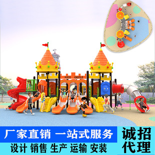 户外组合滑梯幼儿园大型游乐室外儿童滑滑梯设施小孩主题公园玩具