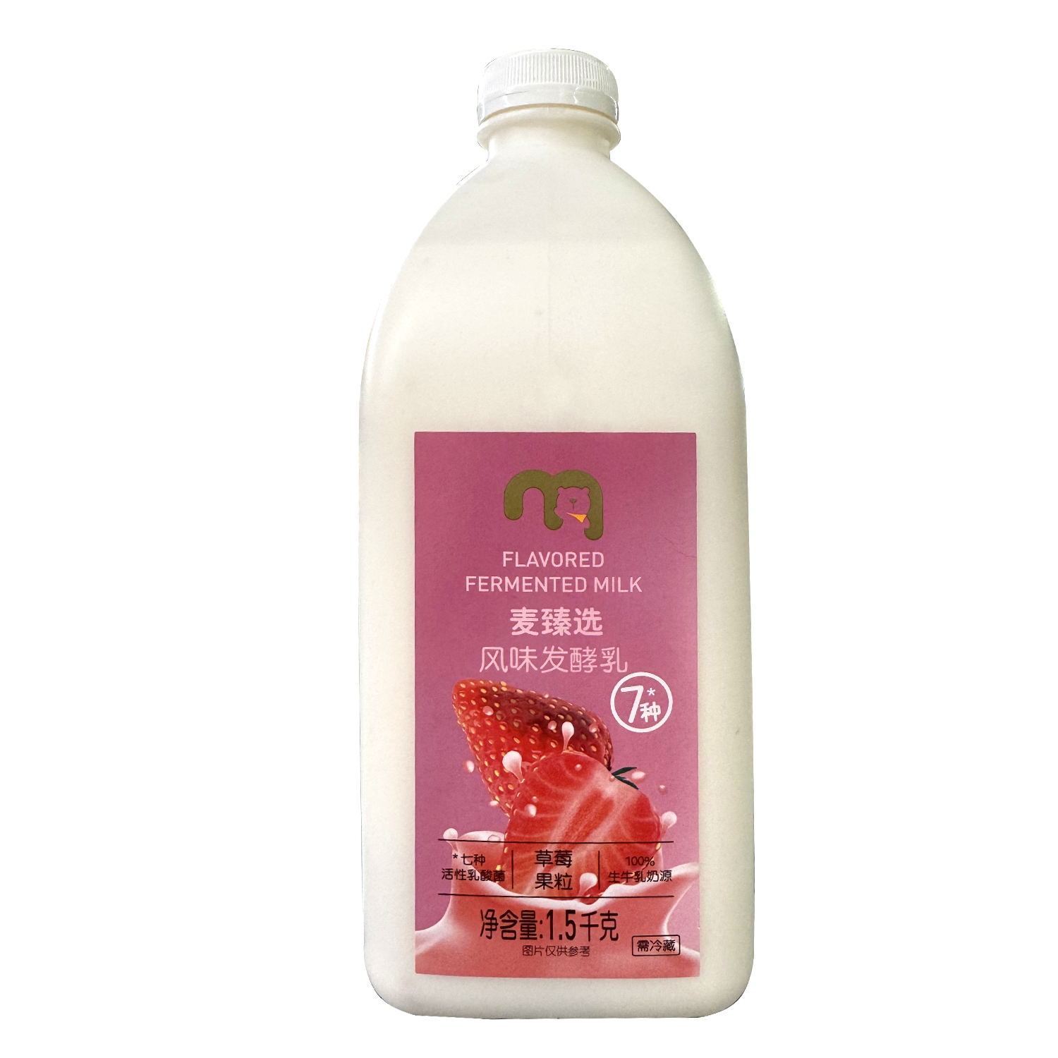 麦德龙风味发酵乳草莓果粒酸奶发酵乳1.5Kg桶装酸奶,咖啡/麦片/冲饮,低温酸奶,淘宝优惠券,粉丝福利购,淘宝优惠卷