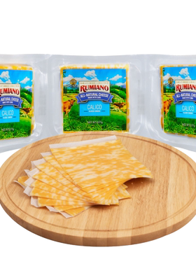 进口科尔比奶酪片双色奶酪片车达橙色奶酪片227*3连包Sam新包装