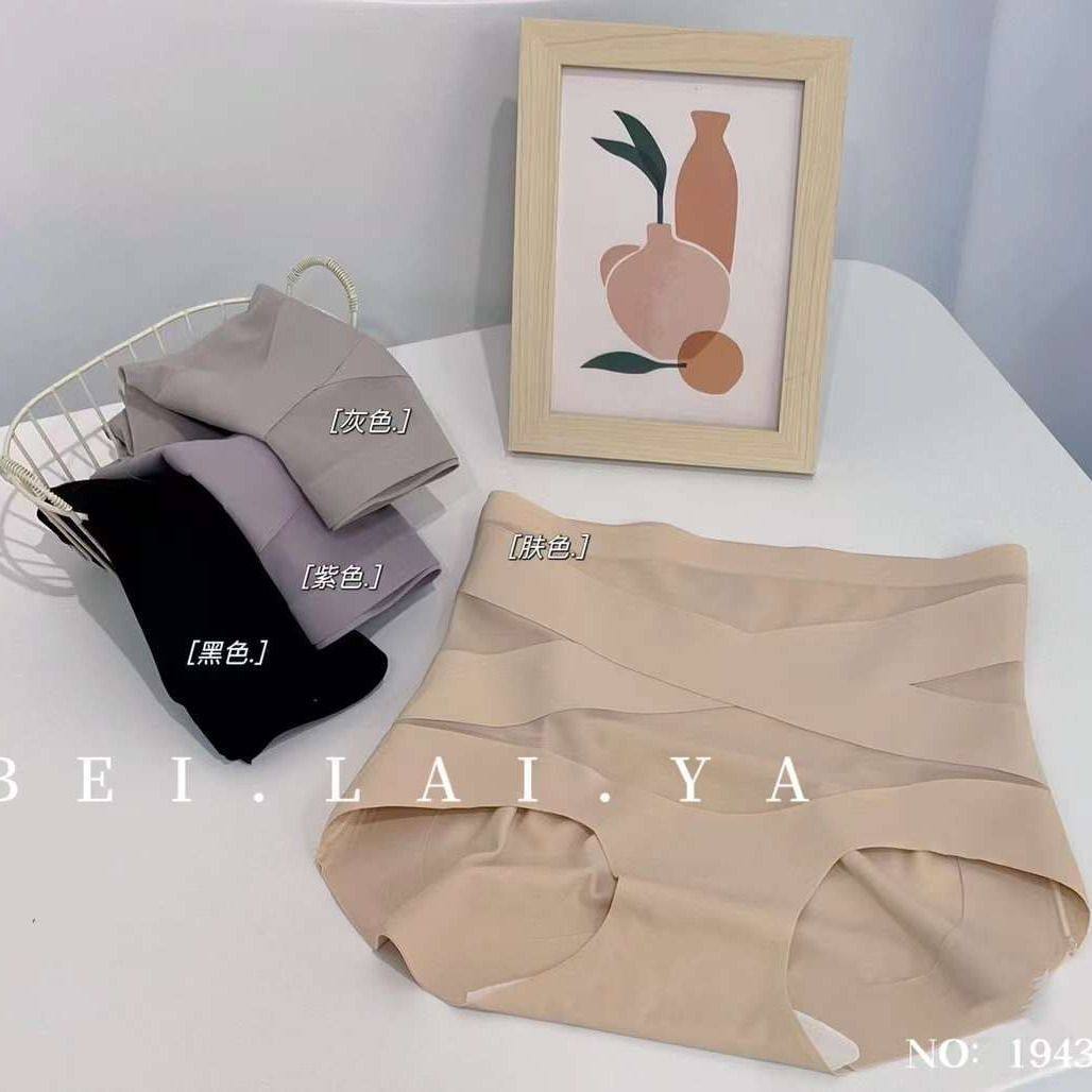 贝莱娅1943女高腰收小腹提臀无痕一体裤前幅交叉棉底裆不卷边内裤,女士内衣/男士内衣/家居服,女三角裤,淘宝优惠券,粉丝福利购,淘宝优惠卷