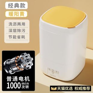 德国全自动婴儿内衣裤洗衣机洗脱烘一体家用小型高温煮洗袜子专用