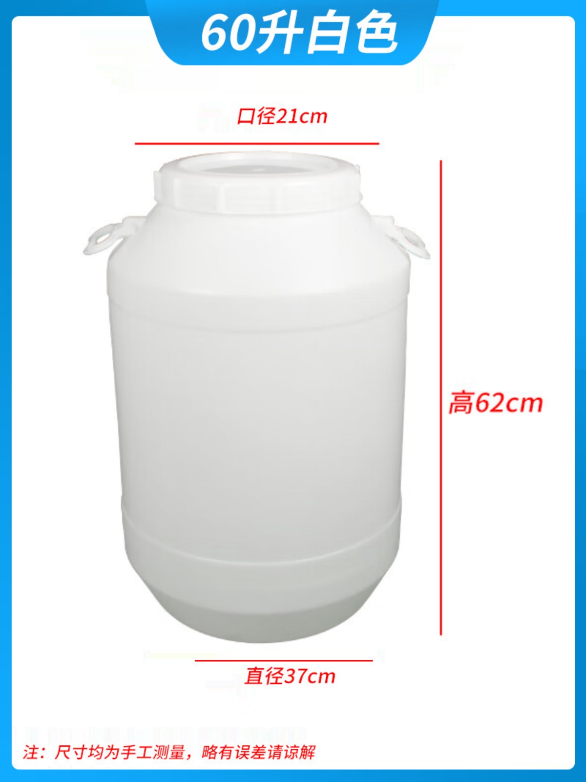 库级塑料圆桶带盖水桶50L化工桶30L废液桶25升发酵桶60kg密封桶厂