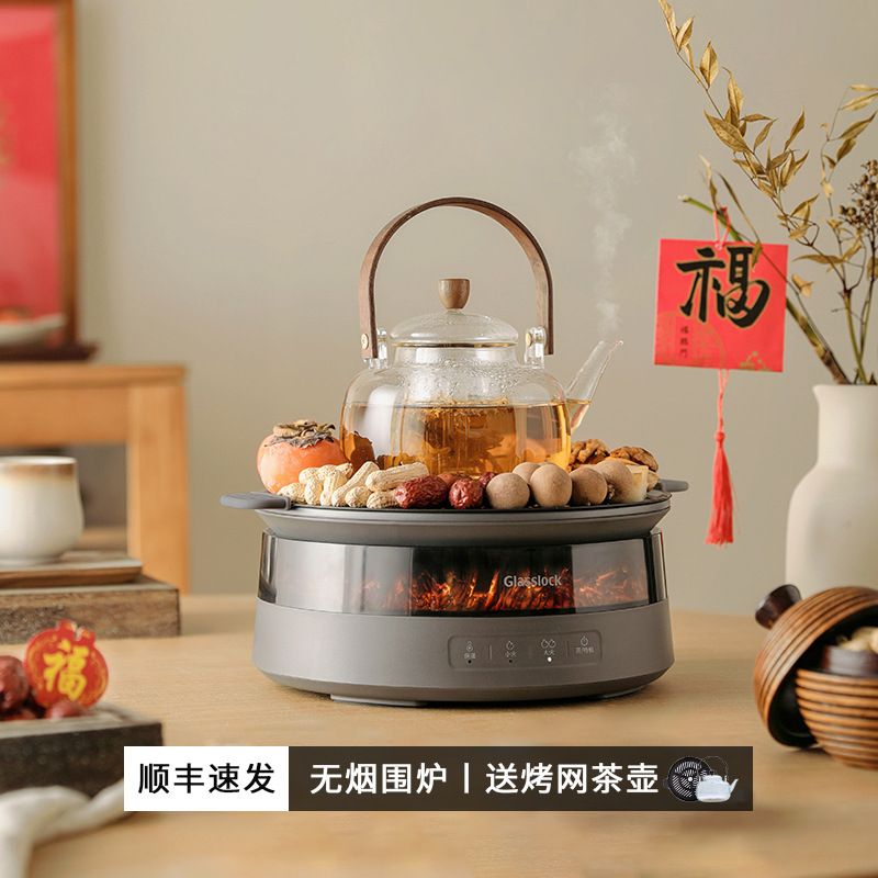 GLASSLOCK韩国盖朗围炉煮茶器电茶炉养生壶电陶炉泡茶煮茶机围炉