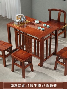 库茶桌椅组合茶桌家用小茶桌阳台12m实木桃花芯新中式 简约1m小厂
