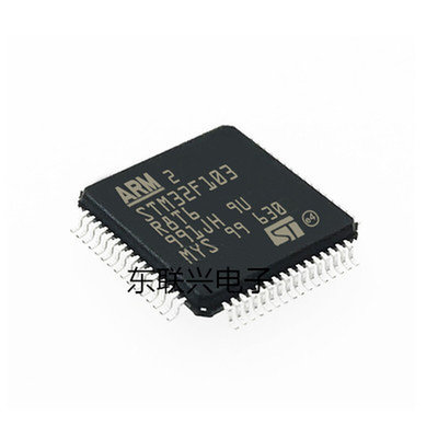 STM32F103R8T6 LQFP64 ST单片机 MCU芯片 32位微控制器