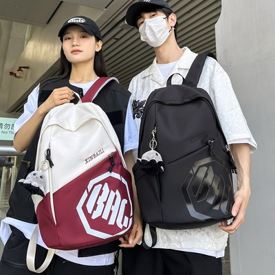 酷优派校园男女书包涤纶新款背包