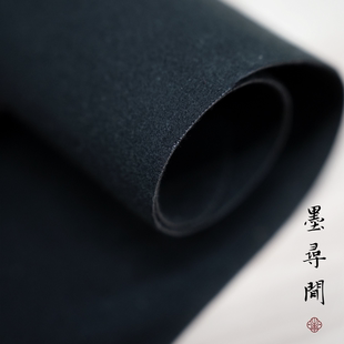 墨寻间纯墨色高级耐脏墨绒双面羊毛毛毡垫书法国画练字专用毛毡垫