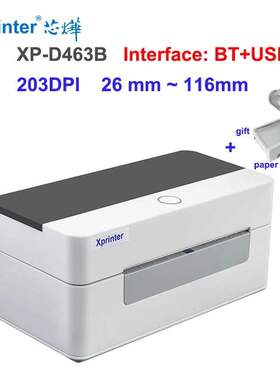 芯烨463B带支架热敏条码不干胶标签打印机主流跨境物流标签打印机