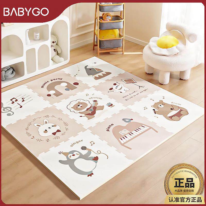 babygo小片拼接儿童爬行垫XPE拼接垫宝宝拼接爬爬垫安全无味