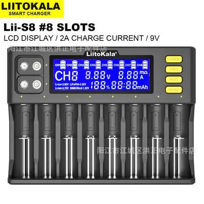 Liitokala Lii-S8智能充电器18650 26650AA5号1.2V7号镍氢锂电池