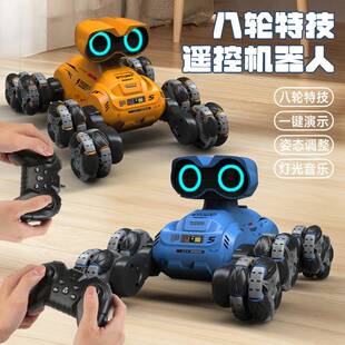 跨境瓦利八轮机器人特技发光发声智能跳舞侧行旋转摆臂遥控玩具