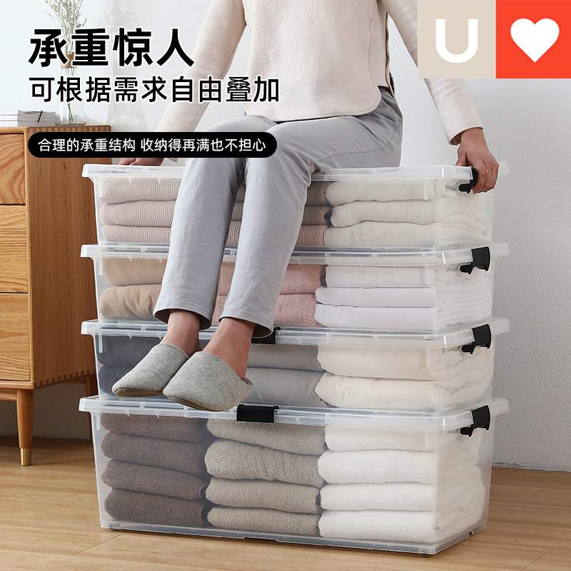 友耐大号扁平带轮储物箱子衣服被子床下收纳盒透明床底收纳箱加宽