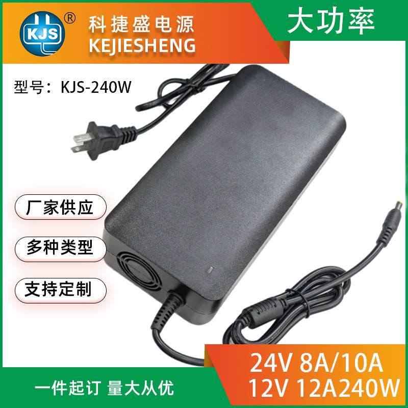 24V10A电源适配器LED显示屏开关电源广告显示屏专用适配器