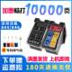 3480 适用845墨盒846XL兼容canon打印机ts3380 3180 mg2580s