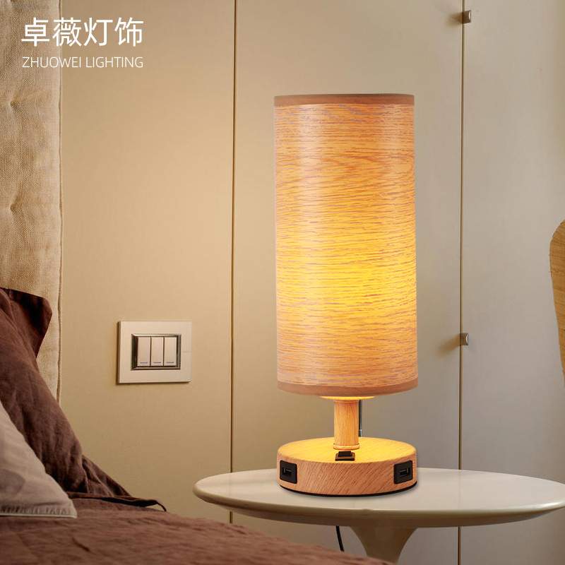 床头台灯 usb充电木质布罩阅读护眼台灯北欧简约现代客厅卧室灯