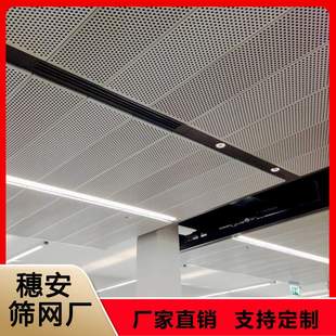 吊顶冲孔铝单板不锈钢洞洞板雕花勾搭扣板铝单板装饰天花吊顶厂家