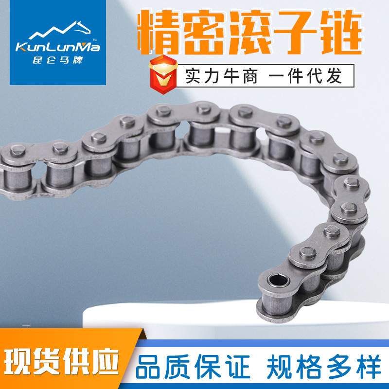 大型号精密滚子链28B/32B/40B单排/双排工业传动链条曳引链配链轮