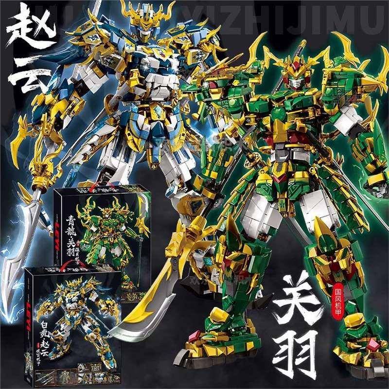 赵云关羽三国中国积木男孩拼装潮机甲大型模型机器人礼物生日玩具