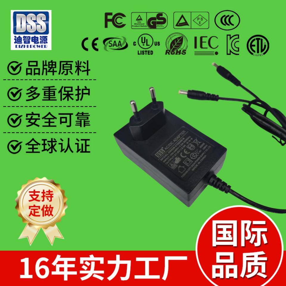 直插式5S锂电池充电器21v2a电动工具欧规带认证双出线桌面充电器