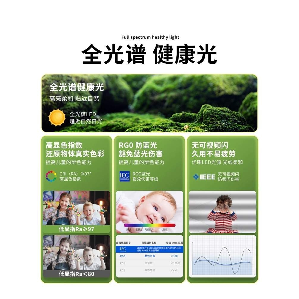 全光谱护眼led卧室灯现代简约灯具2024新款主卧房间儿童房吸申恒