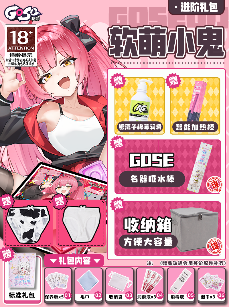 thumbnail for GOSE soft cute imp inverted membrane butt model airplane cup adult men's products masturbator sex toy sex jelly ass