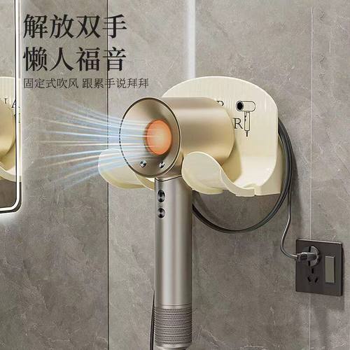 免打孔卫生间壁挂式吹风机置物架 塑料浴室墙上电吹风收纳架