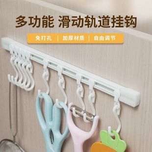 2025新款 厨房门后无痕滑动挂钩排架收纳神器S型粘钩一排挂架
