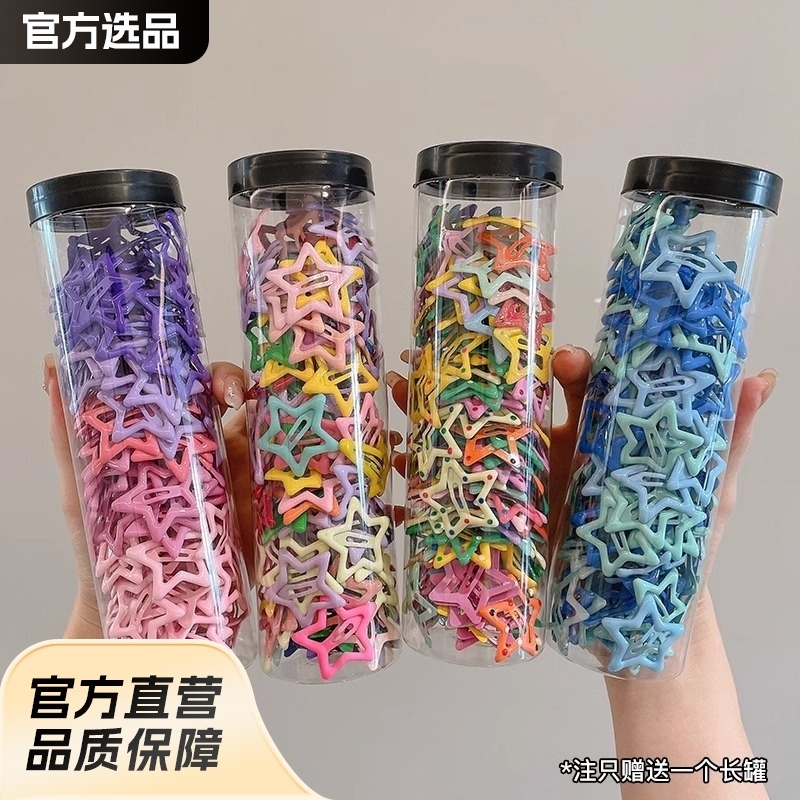 2025Y2K彩色星星儿童发夹多巴胺刘海夹子BB卡子女童发饰甜美可爱