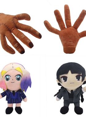 2025新款Wednesday亚当斯毛绒玩偶跨境影视游戏周边定制动漫周边