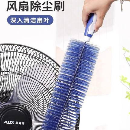 电风扇清洁神器除尘掸刷子洗纱窗防盗网扫灰床刷墙布钢琴除尘刷
