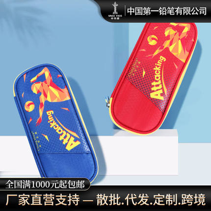 2025新款卡通笔袋大容量运动文具收纳袋幼儿园铅笔袋书包式