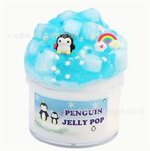 AMZ黄油泥史莱姆套装牛头胶slime kit跨境棉花泥黏土玩具礼盒套装