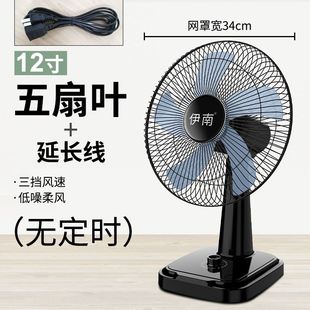 家用静音学生宿舍16寸大台扇桌面小风扇摇头转页落地扇 电风扇台式