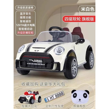 儿童电动车可坐人四轮汽车男女孩可遥控玩具车宝宝双人座充电童车