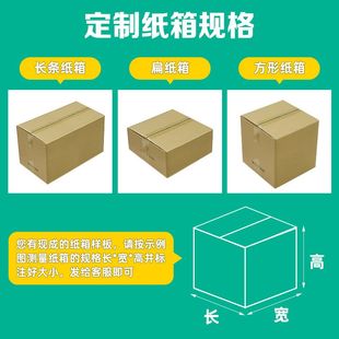 纸盒子可印刷外贸跨境纸箱 小批量纸箱定做五层加厚加硬快递打包装