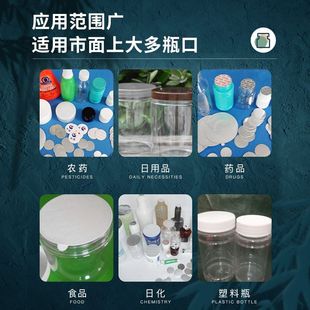 全自动电磁感应铝箔封口机大口径小型家用蜂蜜塑料瓶药瓶瓶口锡箔