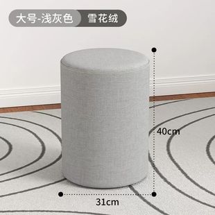 凳客厅茶几化妆圆凳 布艺沙发凳矮凳子网红小板凳家用轻奢门口换鞋